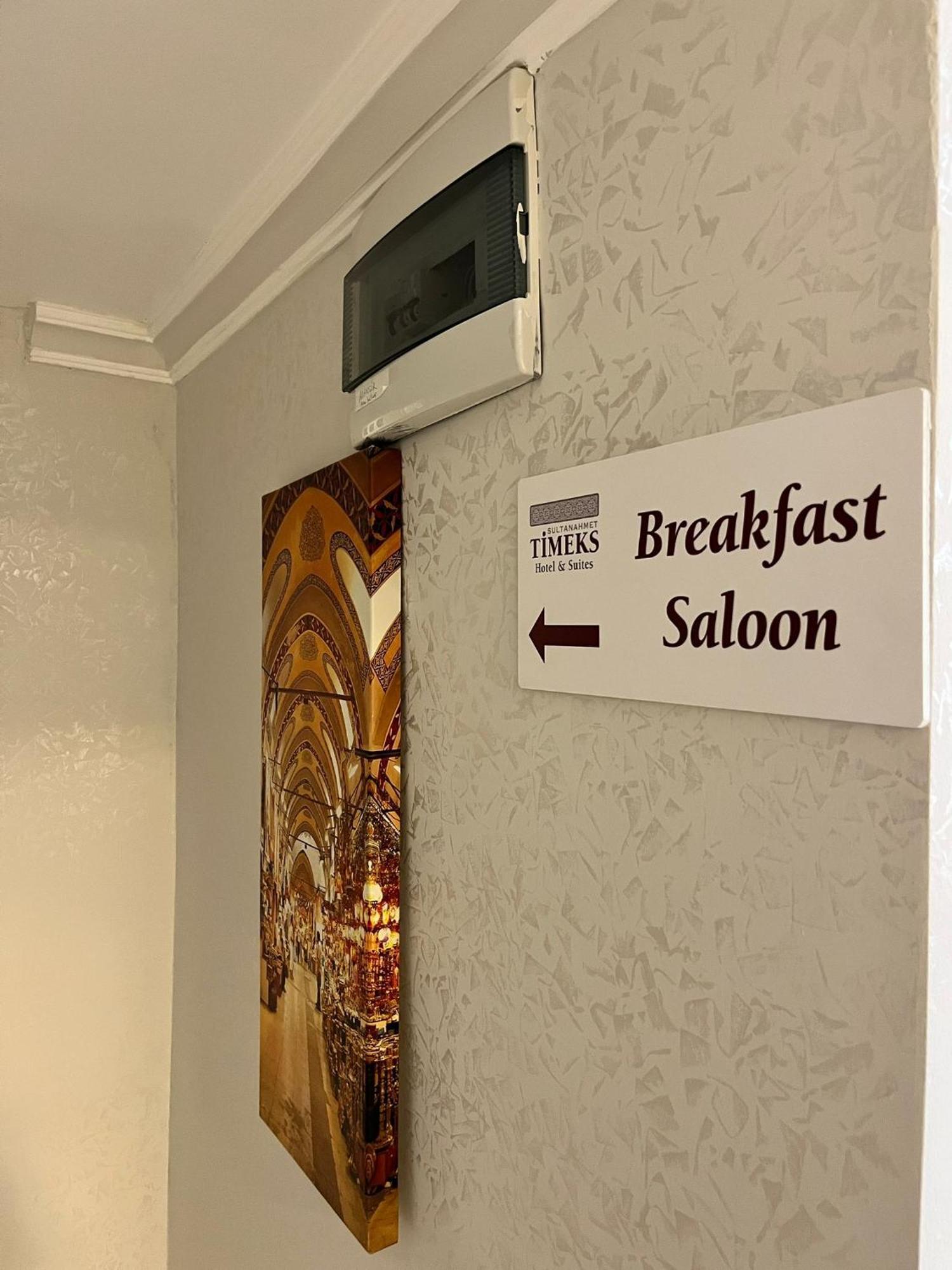Timex Suites Istambul Extérieur photo